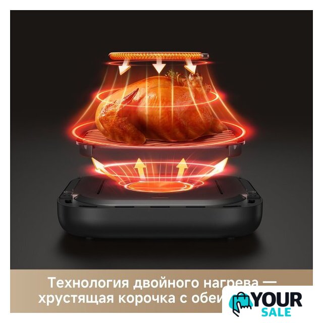 Аэрогриль (аэрофритюрница) Trouver Air Fryer FD10s Pro 6L (черный) - Изображение №9 — Интернет-магазин Your Sale