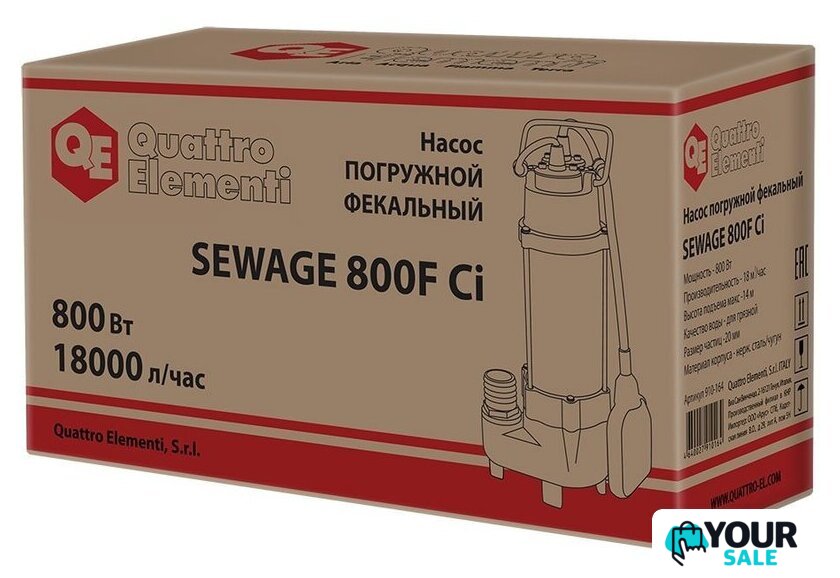 Фекальный насос Quattro Elementi Sewage 800F Ci - Изображение №8 — Интернет-магазин Your Sale