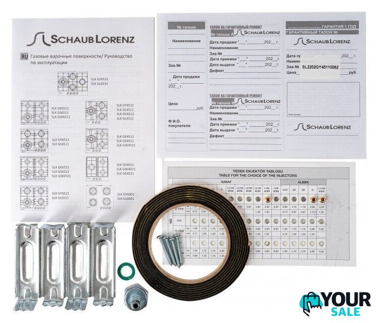 Варочная панель Schaub Lorenz SLK GY4511 - Изображение №6 — Интернет-магазин Your Sale