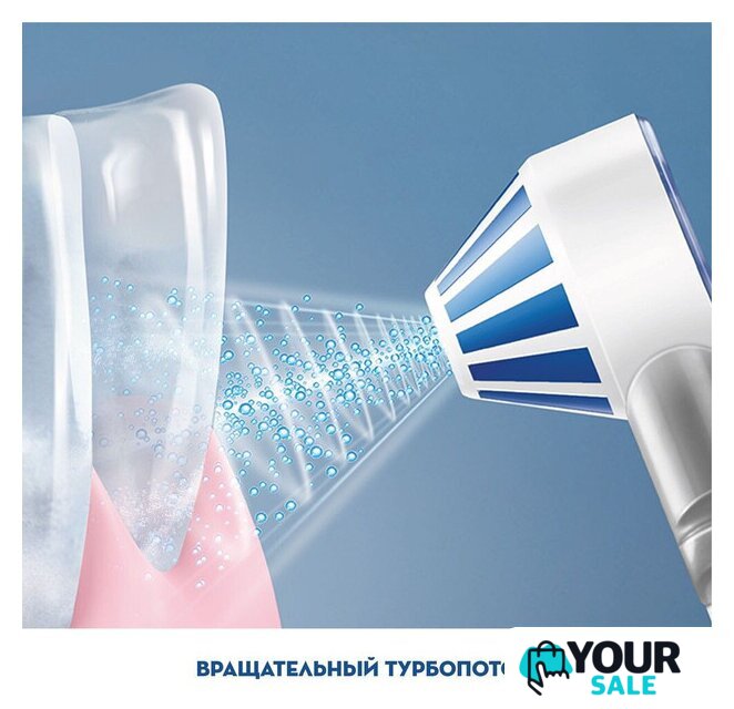 Ирригатор  Oral-B Professional Care Health Center OXYJET MD20.020.0 - Изображение №8 — Интернет-магазин Your Sale