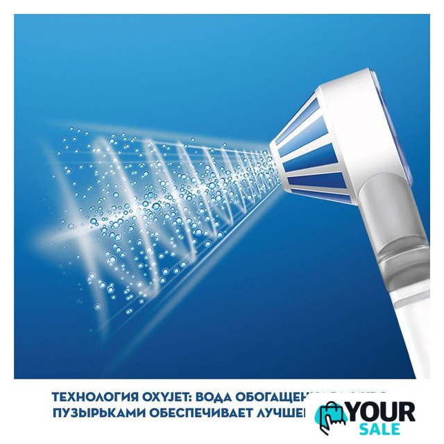 Ирригатор  Oral-B Professional Care Health Center OXYJET MD20.020.0 - Изображение №7 — Интернет-магазин Your Sale