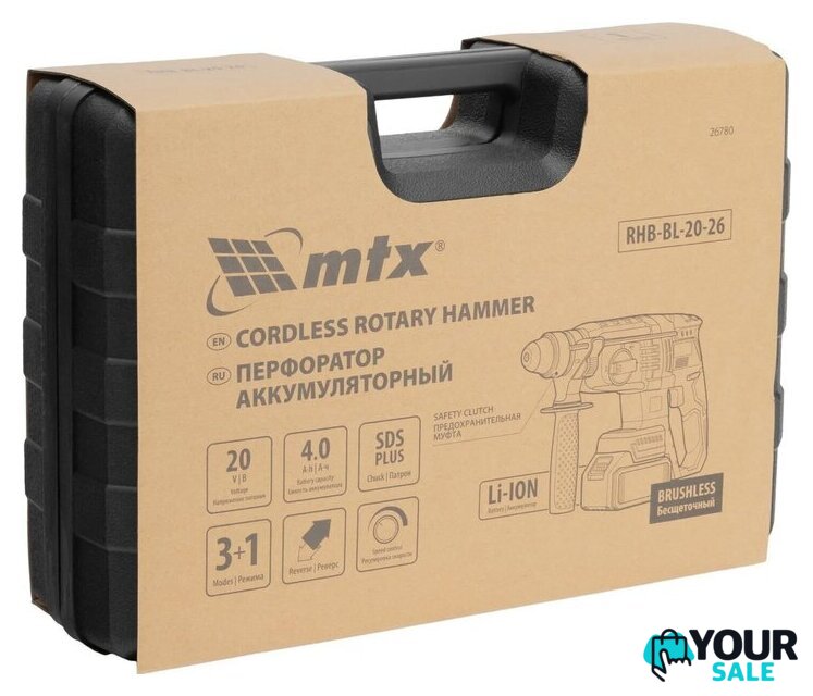 Перфоратор MTX RHB-BL-20-26 (с 1-им АКБ, кейс) - Изображение №20 — Интернет-магазин Your Sale