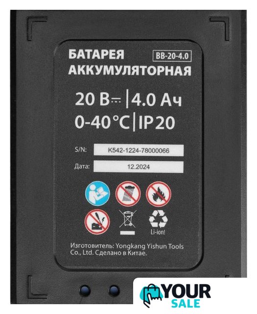 Перфоратор MTX RHB-BL-20-26 (с 1-им АКБ, кейс) - Изображение №19 — Интернет-магазин Your Sale