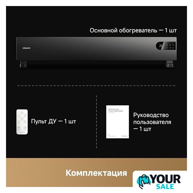 Конвектор Dreame HeatCore HT30 Ultra HT-22/HEAT30T-RU - Изображение №15 — Интернет-магазин Your Sale