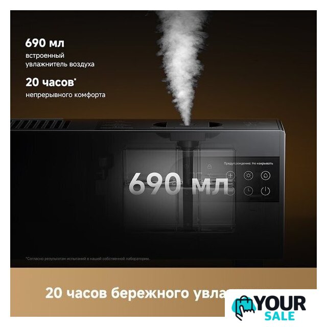 Конвектор Dreame HeatCore HT30 Ultra HT-22/HEAT30T-RU - Изображение №8 — Интернет-магазин Your Sale