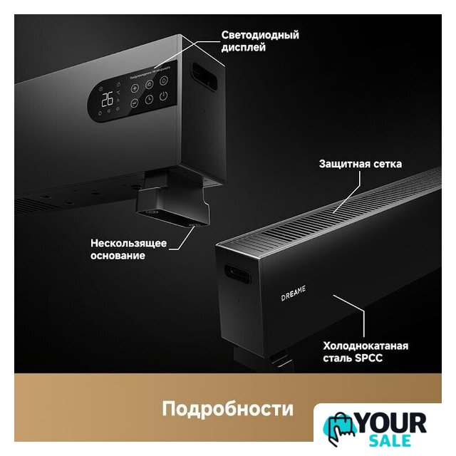 Конвектор Dreame HeatCore HT30 Ultra HT-22/HEAT30T-RU - Изображение №14 — Интернет-магазин Your Sale