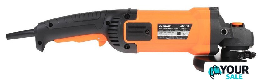 Угловая шлифмашина Patriot AG 150 110301155 - Изображение №3 — Интернет-магазин Your Sale