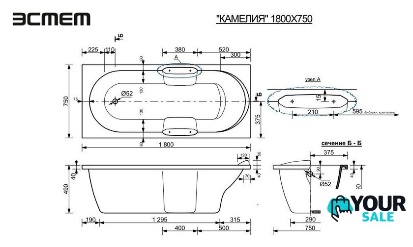 Ванна Эстет Камелия 180x75 [2-0011] - Изображение №6 — Интернет-магазин Your Sale