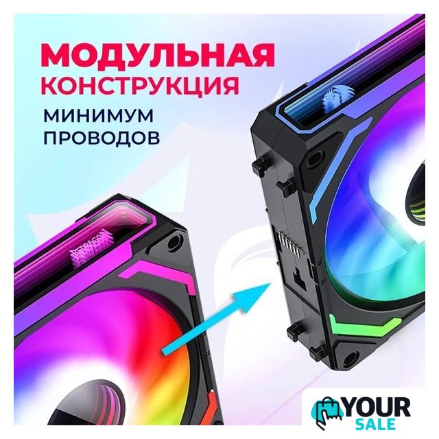 Комплект вентиляторов для корпуса Redragon GC-F012 - Изображение №8 — Интернет-магазин Your Sale