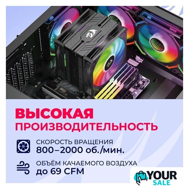 Комплект вентиляторов для корпуса Redragon GC-F012 - Изображение №9 — Интернет-магазин Your Sale