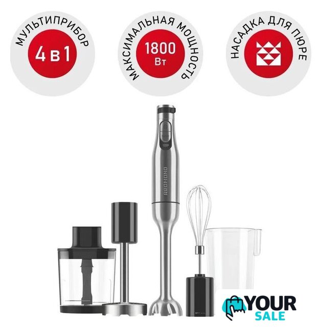 Погружной блендер Redmond (Редмонд) BH401 - Изображение №1 — Интернет-магазин Your Sale