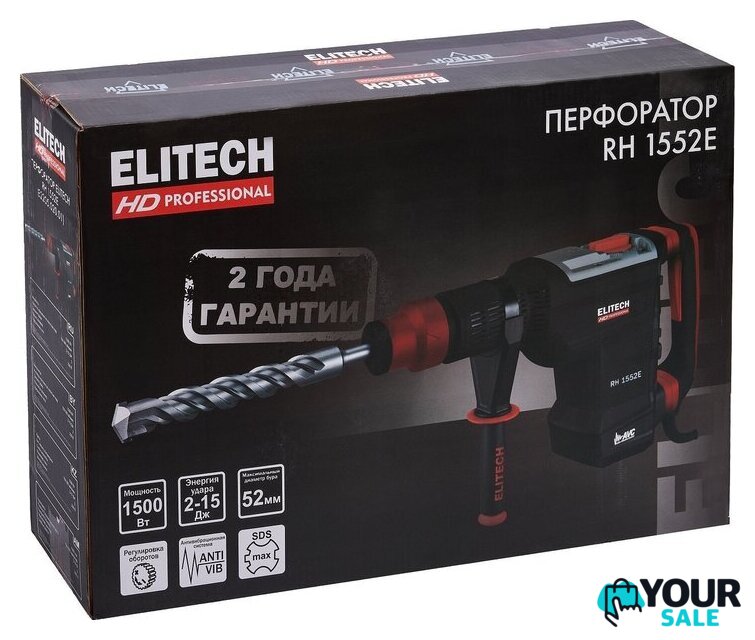 Перфоратор ELITECH RH 1552E (кейс) - Изображение №15 — Интернет-магазин Your Sale