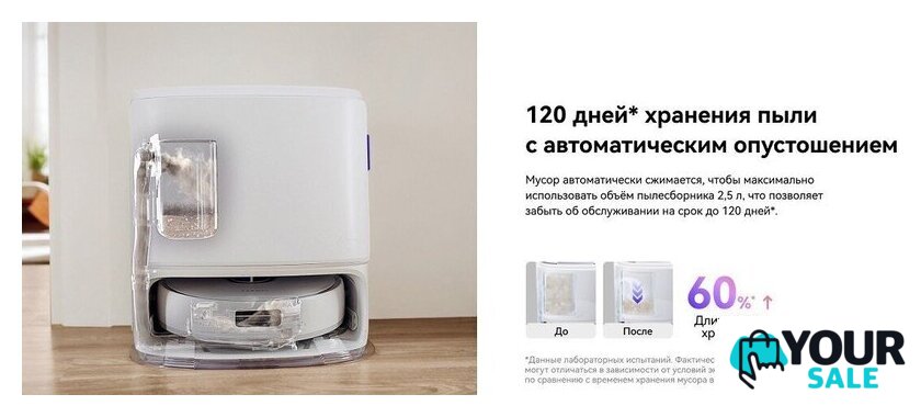 Робот-пылесос Narwal Freo Z10 YJCC019 (белый) - Изображение №19 — Интернет-магазин Your Sale