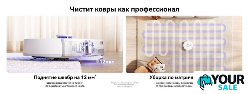 Робот-пылесос Narwal Freo Z10 YJCC019 (белый) - Изображение №16 — Интернет-магазин Your Sale
