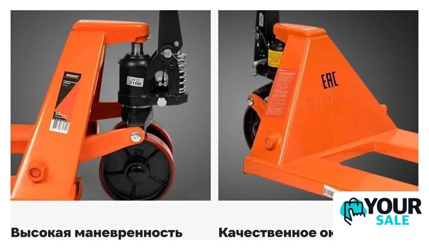 Тележка ручная Gigant JHPT2500 - Изображение №4 — Интернет-магазин Your Sale
