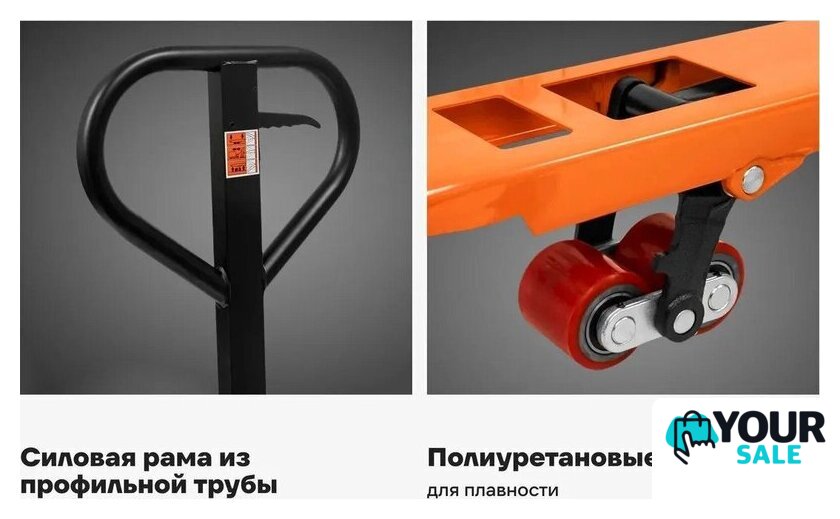 Тележка ручная Gigant JHPT2500 - Изображение №3 — Интернет-магазин Your Sale