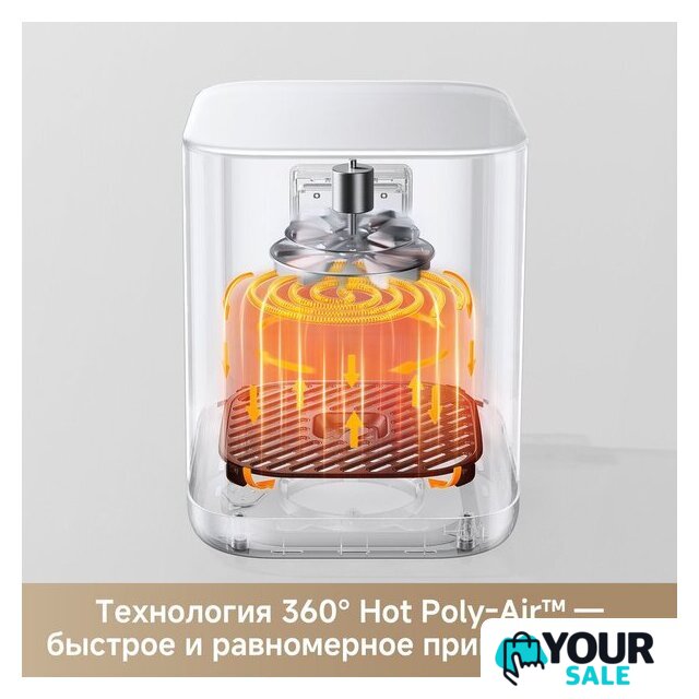 Аэрогриль (аэрофритюрница) Trouver Air Fryer FD10s Pro 6L (белый) - Изображение №7 — Интернет-магазин Your Sale