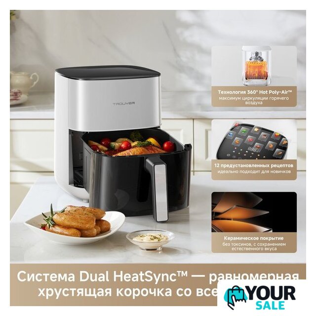 Аэрогриль (аэрофритюрница) Trouver Air Fryer FD10s Pro 6L (белый) - Изображение №10 — Интернет-магазин Your Sale