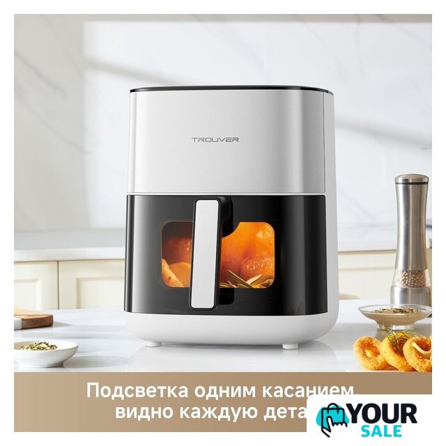Аэрогриль (аэрофритюрница) Trouver Air Fryer FD10s Pro 6L (белый) - Изображение №11 — Интернет-магазин Your Sale