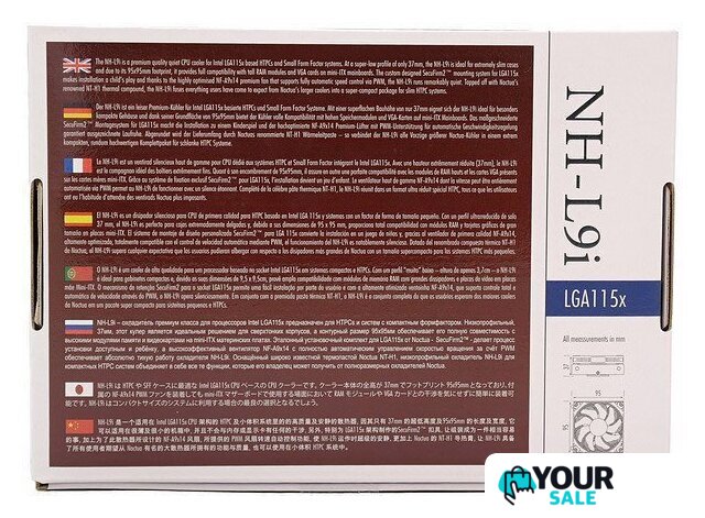 Кулер для процессора Noctua NH-L9i - Изображение №15 — Интернет-магазин Your Sale