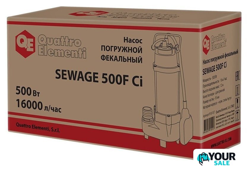 Фекальный насос Quattro Elementi Sewage 500F Ci - Изображение №4 — Интернет-магазин Your Sale