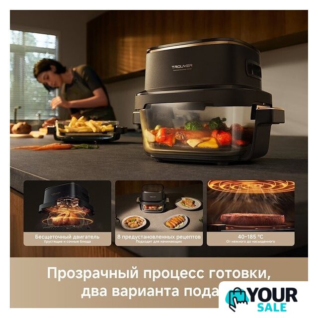 Аэрогриль (аэрофритюрница) Trouver Air Fryer AF20 Pro (черный) - Изображение №13 — Интернет-магазин Your Sale