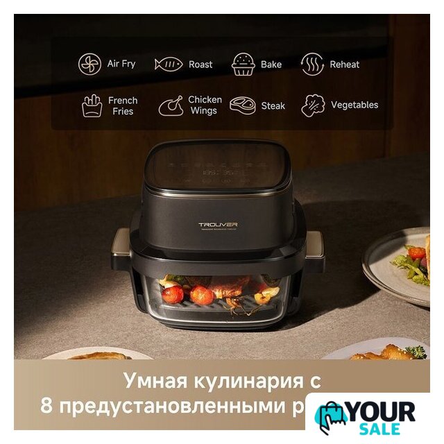 Аэрогриль (аэрофритюрница) Trouver Air Fryer AF20 Pro (черный) - Изображение №8 — Интернет-магазин Your Sale