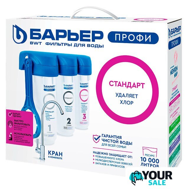 Стационарная система 