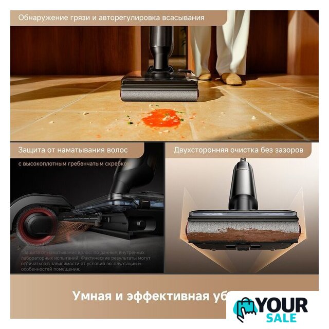 Вертикальный моющий пылесос Trouver Wet and Dry Vacuum M50 HMH36A (евровилка) - Изображение №10 — Интернет-магазин Your Sale