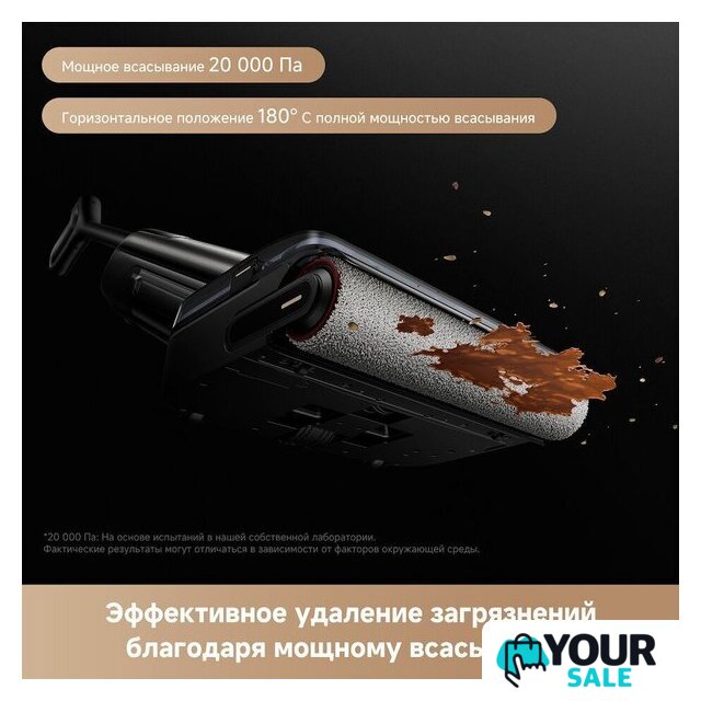Вертикальный моющий пылесос Trouver Wet and Dry Vacuum M50 HMH36A (евровилка) - Изображение №5 — Интернет-магазин Your Sale