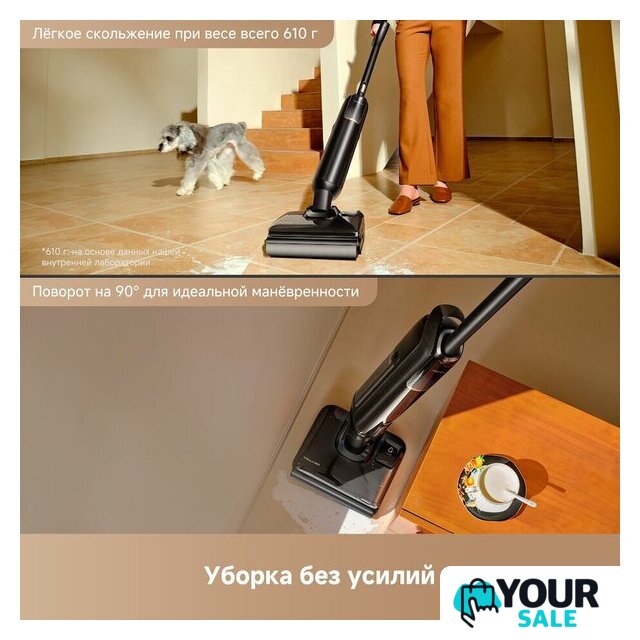 Вертикальный моющий пылесос Trouver Wet and Dry Vacuum M50 HMH36A (евровилка) - Изображение №7 — Интернет-магазин Your Sale