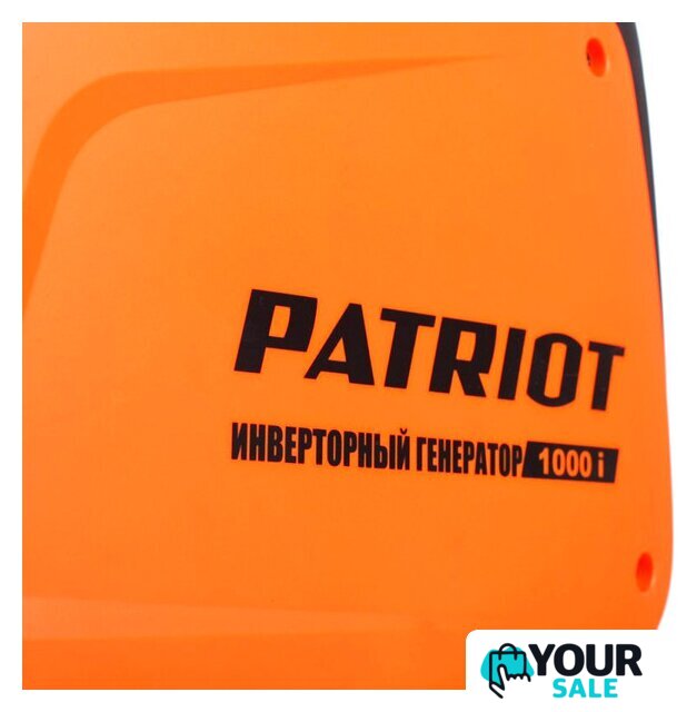 Бензиновый генератор Patriot 1000i - Изображение №5 — Интернет-магазин Your Sale