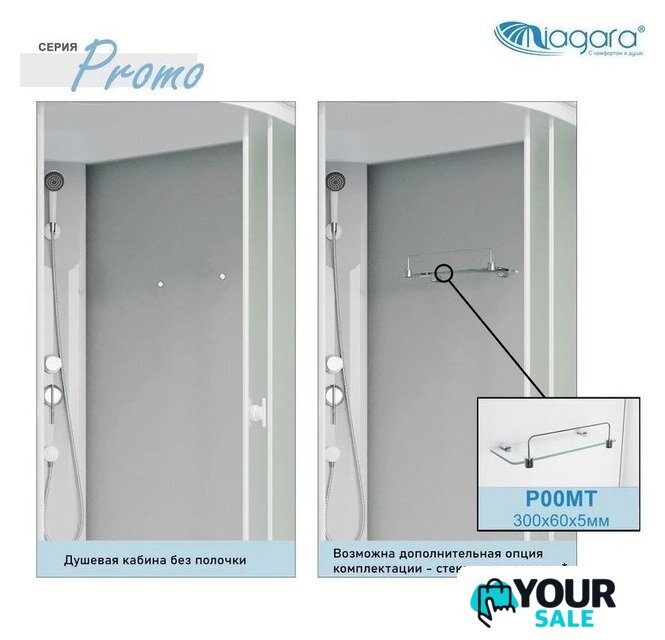 Душевая кабина Niagara Promo P80/26Q/MT/BK 80x80x195 - Изображение №3 — Интернет-магазин Your Sale