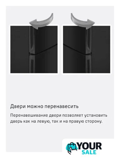 Холодильник MAUNFELD MFF200NFBE - Изображение №24 — Интернет-магазин Your Sale