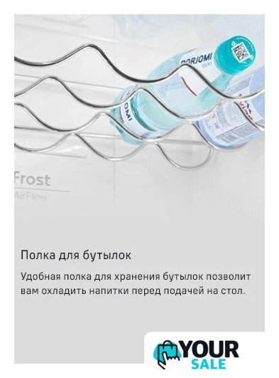 Холодильник MAUNFELD MFF200NFBE - Изображение №25 — Интернет-магазин Your Sale