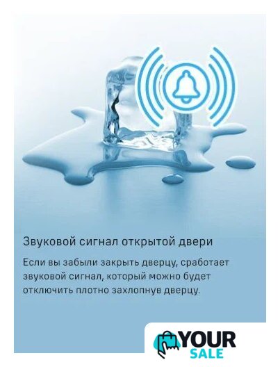 Холодильник MAUNFELD MFF200NFBE - Изображение №38 — Интернет-магазин Your Sale