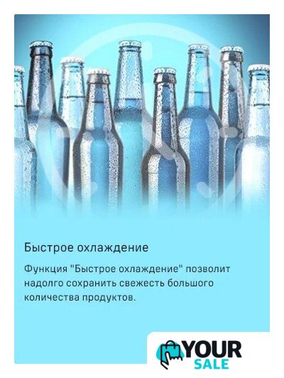 Холодильник MAUNFELD MFF200NFBE - Изображение №20 — Интернет-магазин Your Sale
