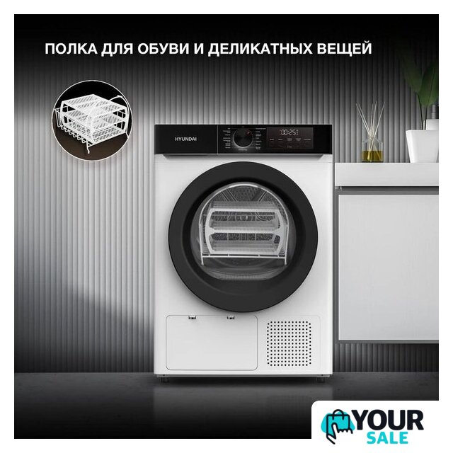 Сушильная машина Hyundai DFE9415 - Изображение №8 — Интернет-магазин Your Sale