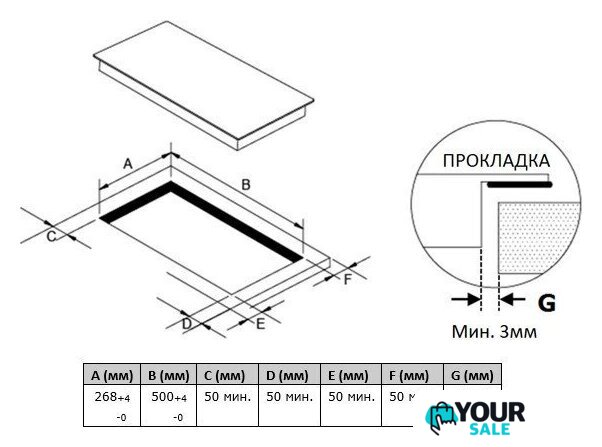 Варочная панель Akpo PIA 3092118FZ BL - Изображение №6 — Интернет-магазин Your Sale