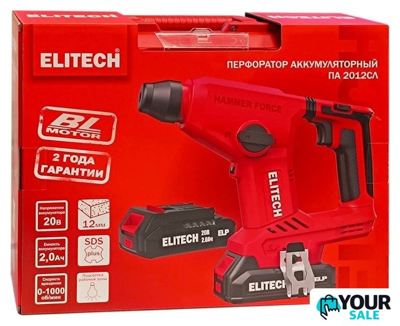 Перфоратор ELITECH ПА 2012СЛ (с 2-мя АКБ, кейс) - Изображение №9 — Интернет-магазин Your Sale