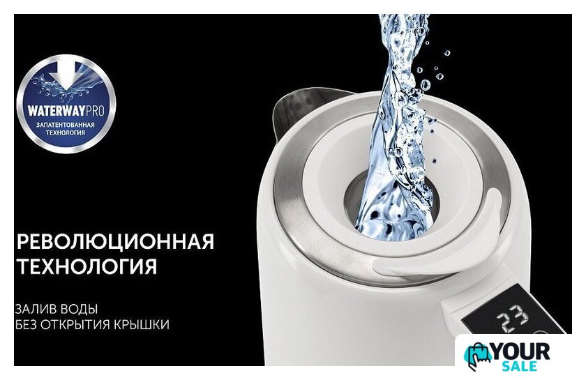 Электрический чайник Polaris PWK 1746 CAD Wi-Fi IQ Home (белый) - Изображение №16 — Интернет-магазин Your Sale