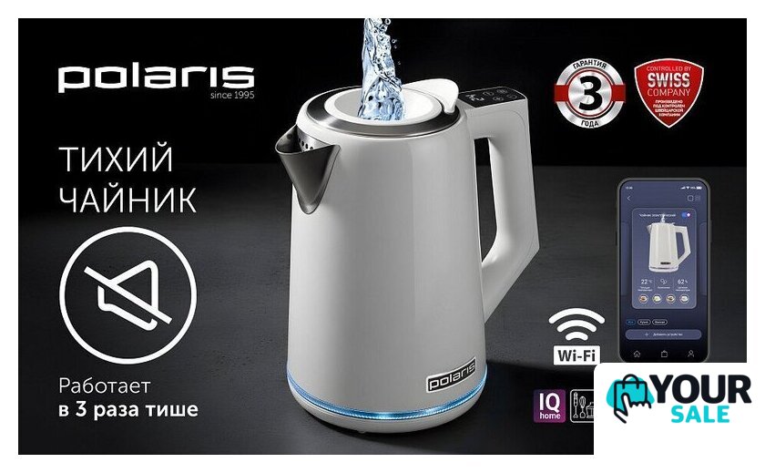 Электрический чайник Polaris PWK 1746 CAD Wi-Fi IQ Home (белый) - Изображение №12 — Интернет-магазин Your Sale