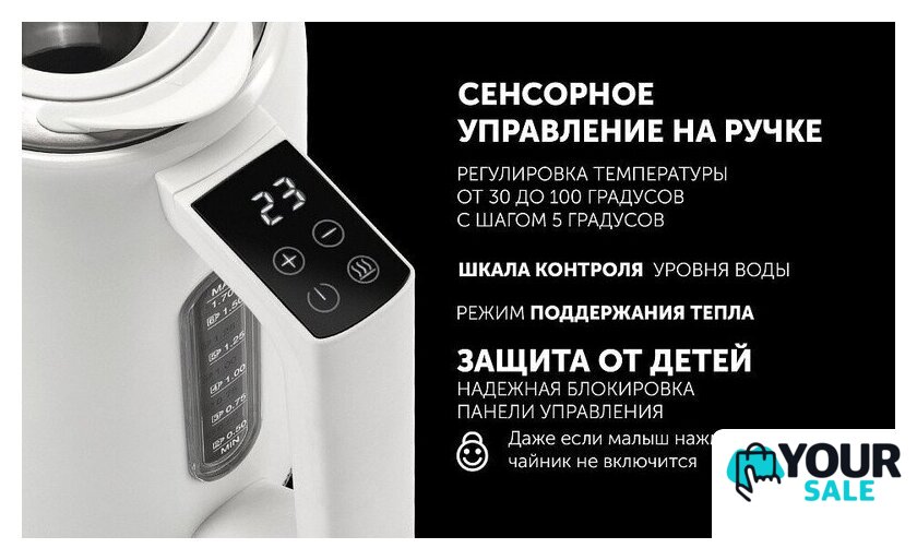 Электрический чайник Polaris PWK 1746 CAD Wi-Fi IQ Home (белый) - Изображение №15 — Интернет-магазин Your Sale