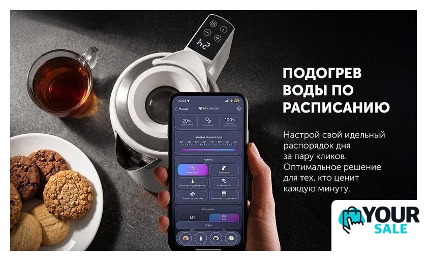 Электрический чайник Polaris PWK 1746 CAD Wi-Fi IQ Home (белый) - Изображение №20 — Интернет-магазин Your Sale