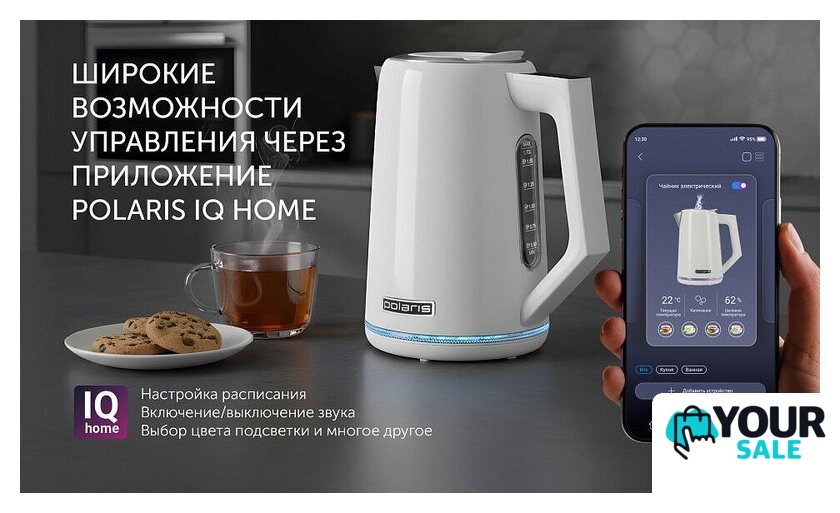 Электрический чайник Polaris PWK 1746 CAD Wi-Fi IQ Home (белый) - Изображение №14 — Интернет-магазин Your Sale