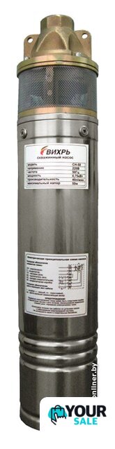 Скважинный насос Вихрь СН-50 - Изображение №1 — Интернет-магазин Your Sale