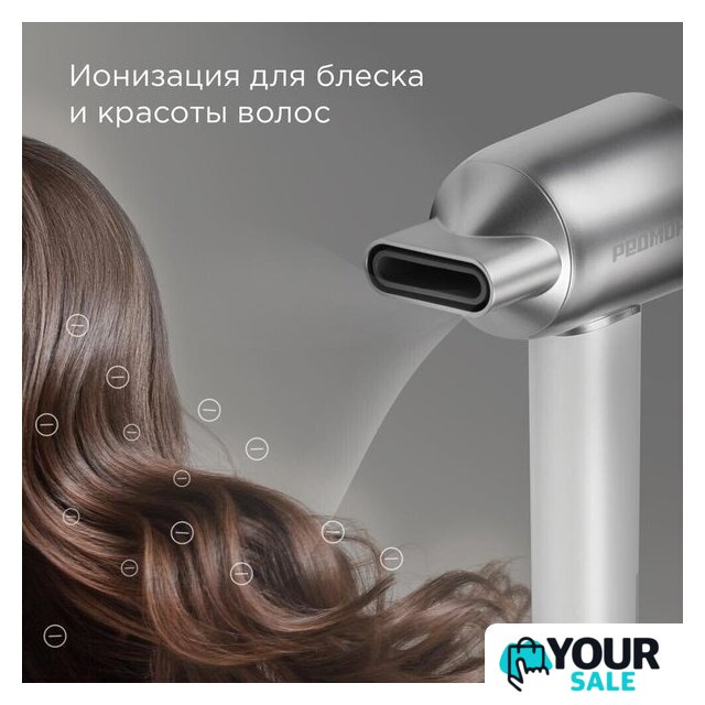 Фен Redmond (Редмонд) HD1703 (серый/белый) - Изображение №6 — Интернет-магазин Your Sale