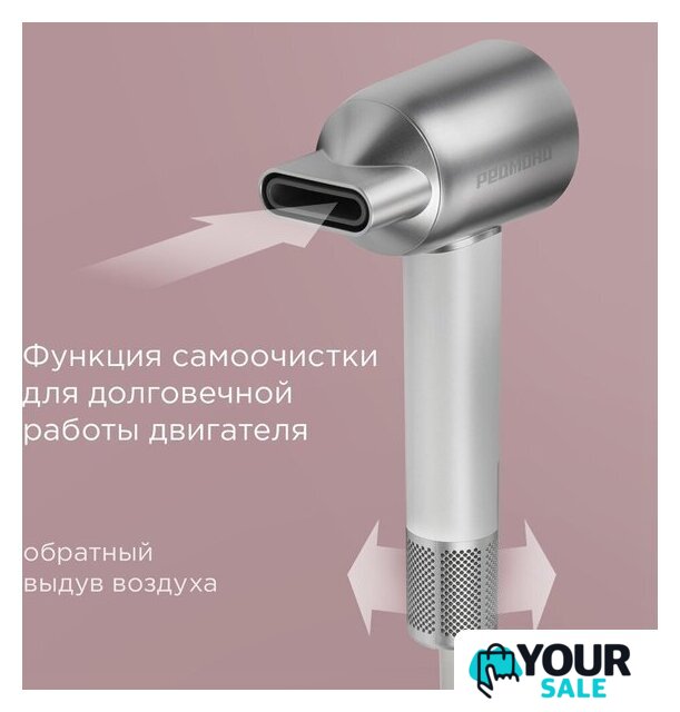 Фен Redmond (Редмонд) HD1703 (серый/белый) - Изображение №7 — Интернет-магазин Your Sale