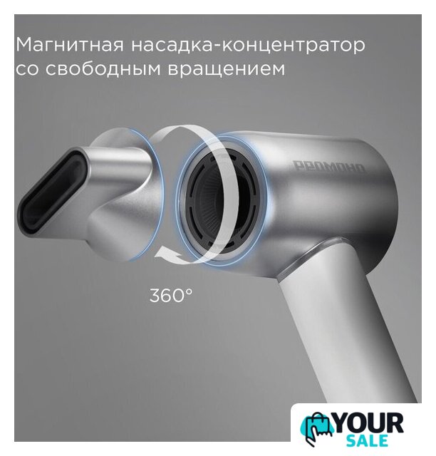 Фен Redmond (Редмонд) HD1703 (серый/белый) - Изображение №8 — Интернет-магазин Your Sale