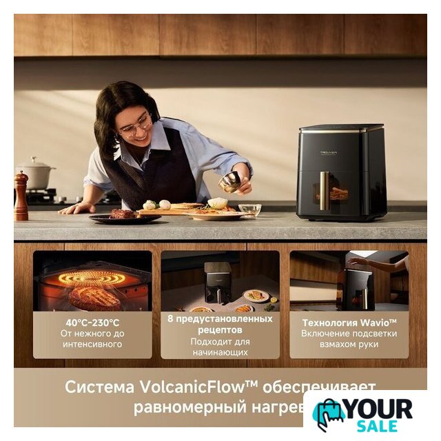 Аэрогриль (аэрофритюрница) Trouver Air Fryer Metalish AF10 Pro (черный) - Изображение №10 — Интернет-магазин Your Sale